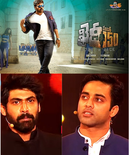 mega star chiranjeevi,ram charan,rana,navadeep,khaidi no 150 movie,khaidi no 150 movie pre release function in anchors rana and navadeep  యాంకర్స్ కొలువులో హీరోస్..!